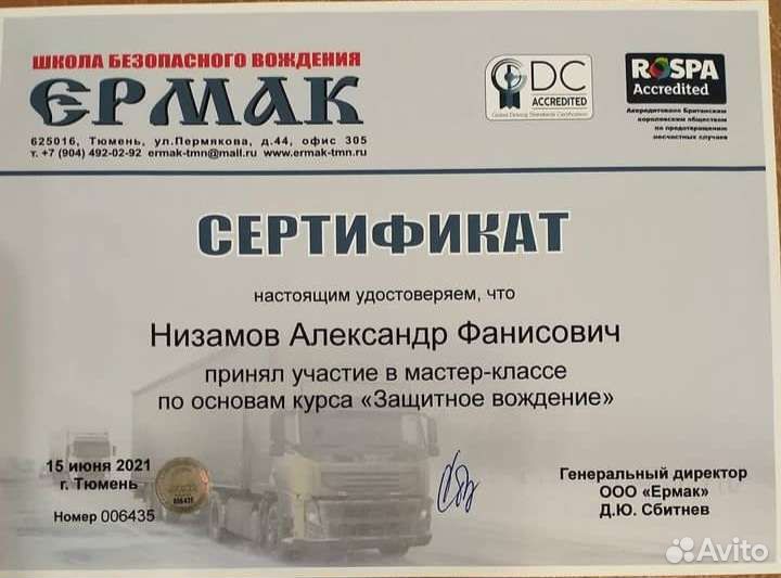 Автоинструктор - психолог. вождение АКПП