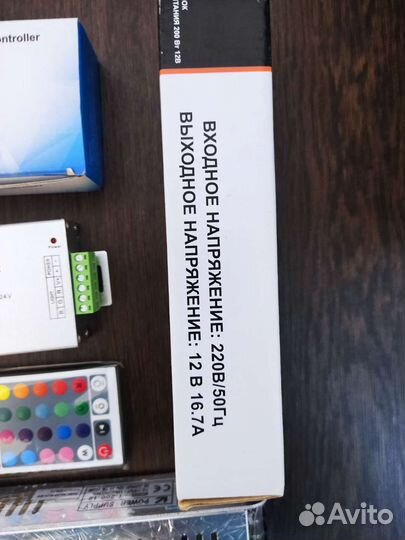 Комплект светодиодная подсветка RGB