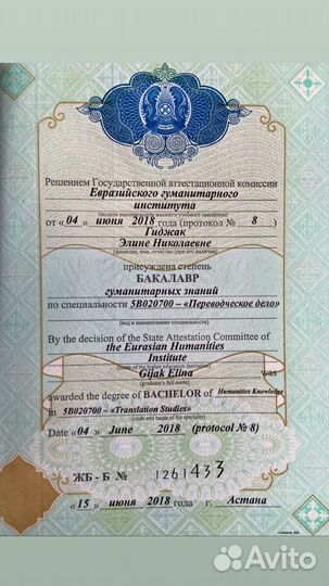 Эффективный английский для детей и взрослых