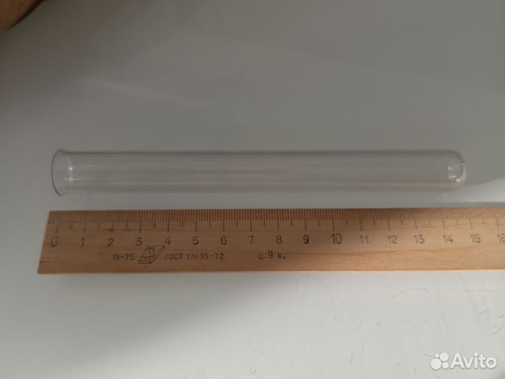 Пробирки 20 шт