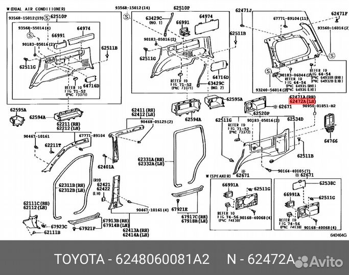 Накладка кузова Land Cruiser 100-105 98-07 LH