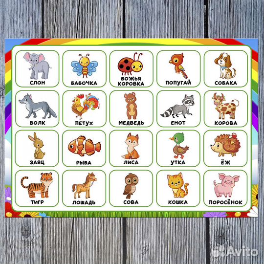 Фразовый конструктор