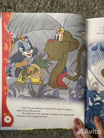 Сказки мультфильмы для малышей