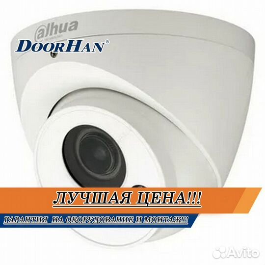 Онлайн камера