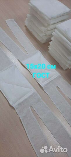 Ватно-марлевая повязка по требованию мчс