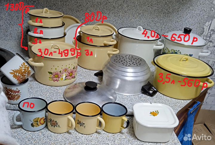 Кастрюли эмалированные-1, 2, 3л Советское качество