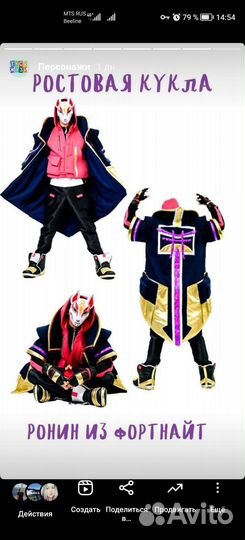 Детские праздники