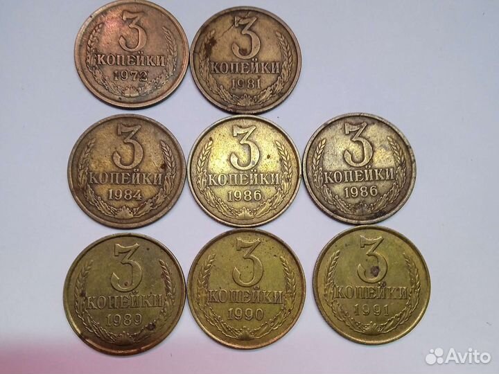 Монеты СССР 1961 - 1991 годов