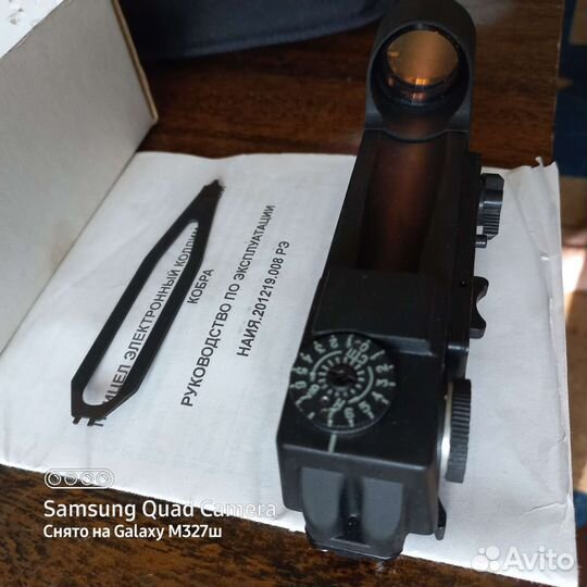 Коллиматорный прицел кобра