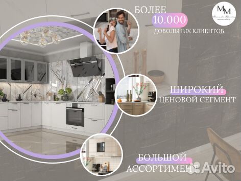 Кухонный гарнитур как ike