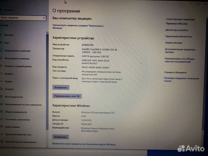 Ноутбук Asus 17.3