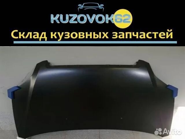 Капот Авео T250 05-11 седан