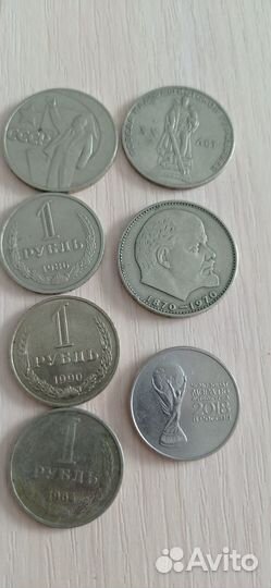 Монеты СССР