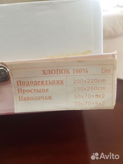 Постельное белье евро сайлид