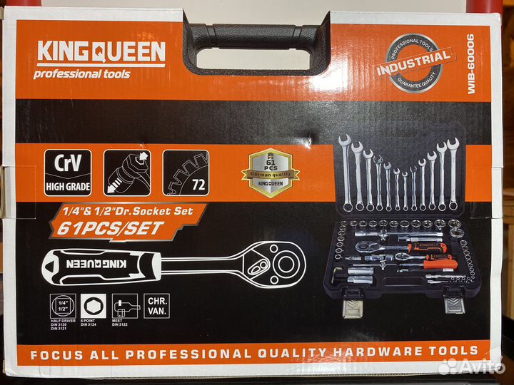 Набор инструментов для автомобиля 61 предмет