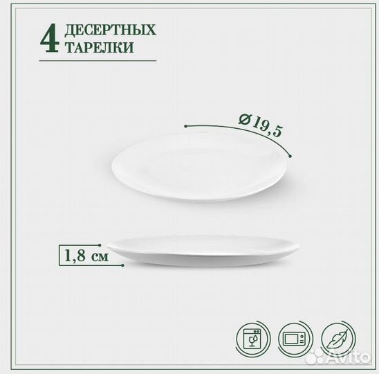 Новый набор посуды премиум качества