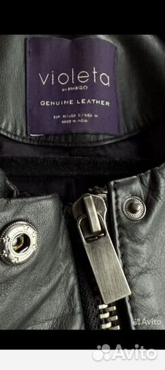 Куртка кожаная женская