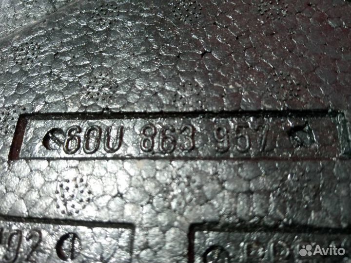 Органайзер багажника Skoda Rapid