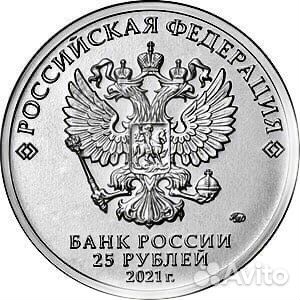 Мультфильмы:Маша и Медведь/Обычные/25 руб./2021г.в