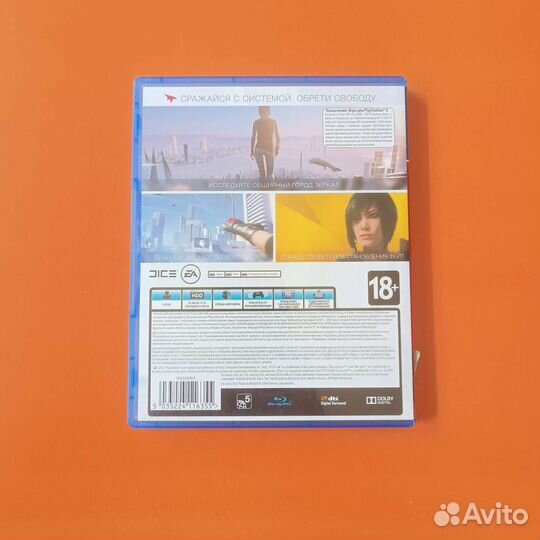 Mirrors edge catalyst ps4