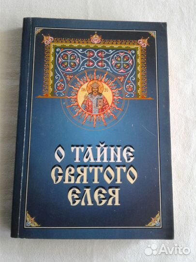 Книги по духовному развитию