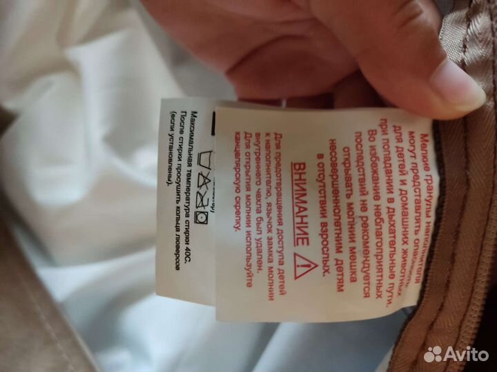 Кресло мешок груша