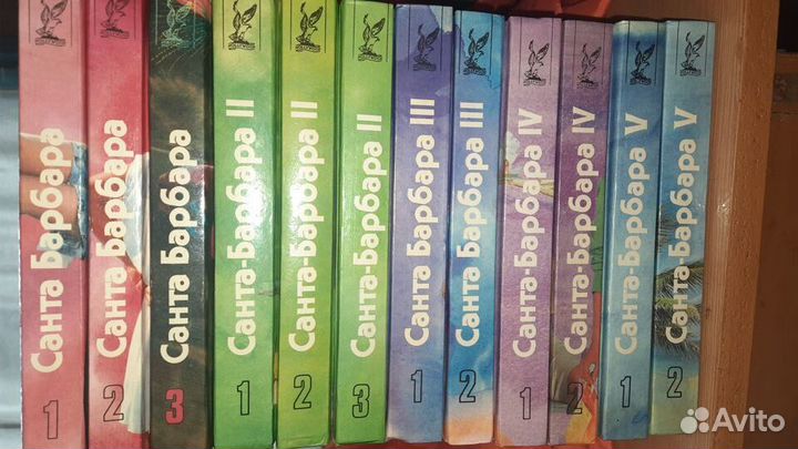 Санта Барбара - Роман по знаменитому сериалу