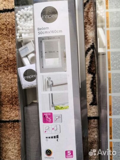 Рулонные шторы