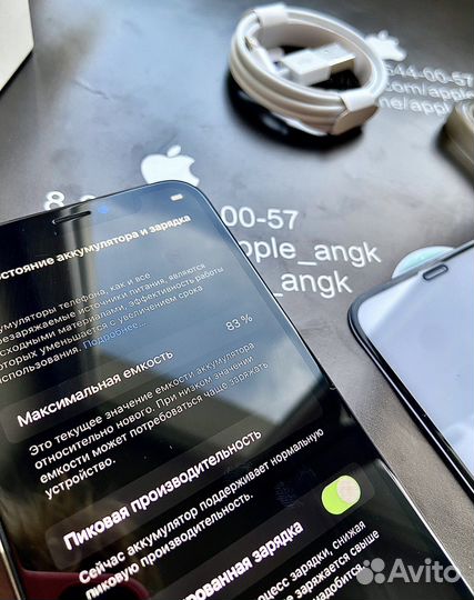 iPhone X/64Gb Белый