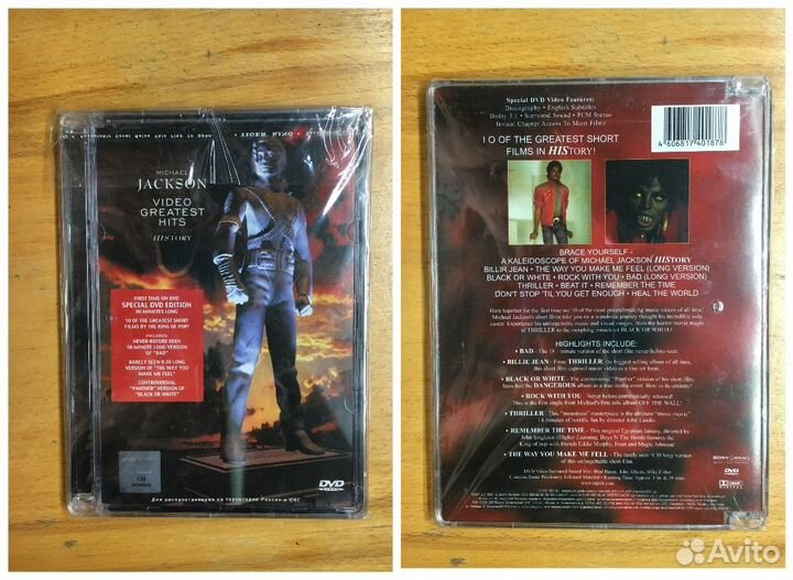 Майкл Джексон - HIStory - Video Greatest Hits