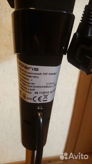 Вентилятор напольный Polaris