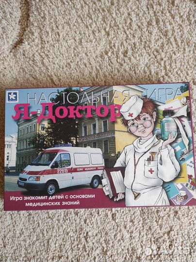 Настольные игры