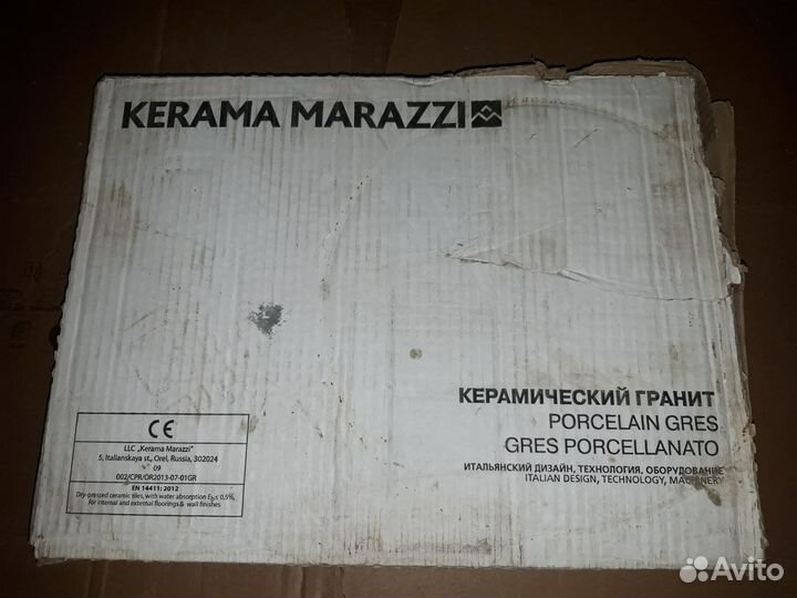 Плитка Kerama Marazzi 1291 Амальфи черный