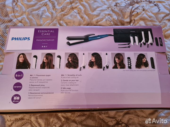 Мультистайлер philips 8 в 1 HP8699/00