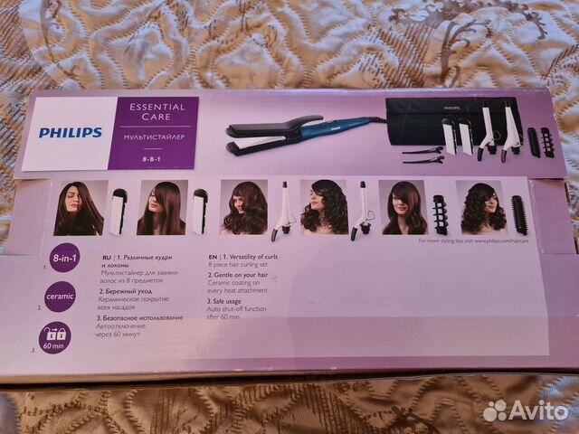 Мультистайлер philips 8 в 1 HP8699/00