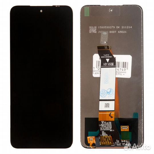 Дисплей в сборе с тачскрином для Xiaomi Poco M3 Pr