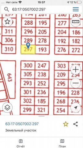 Участок 10 сот. (ИЖС)