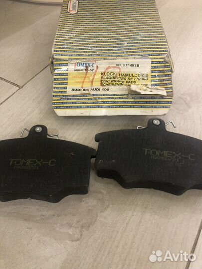 Тормозные колодки