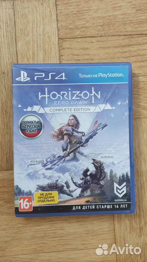 Игры для приставок ps4 horizon - хоризон