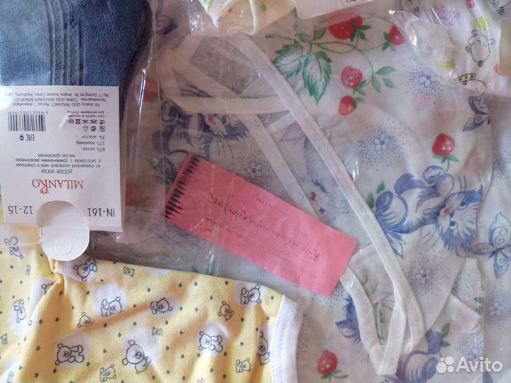 Детские вещи