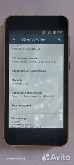 Телефон Micromax