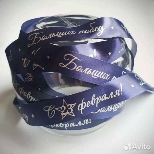 Печать на лентах