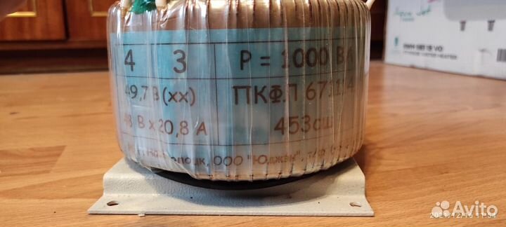 Трансформаторы переменного тока