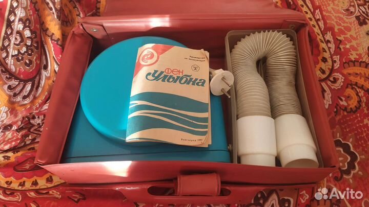 Фен времен СССР