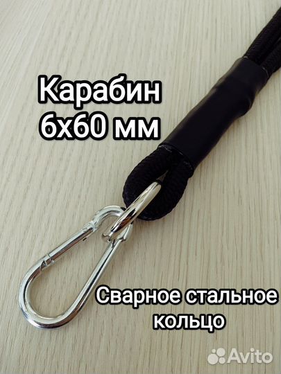 Поводок-водилка