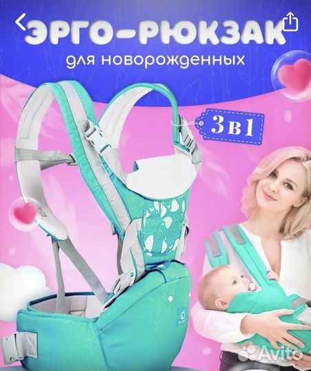 Эргорюкзак