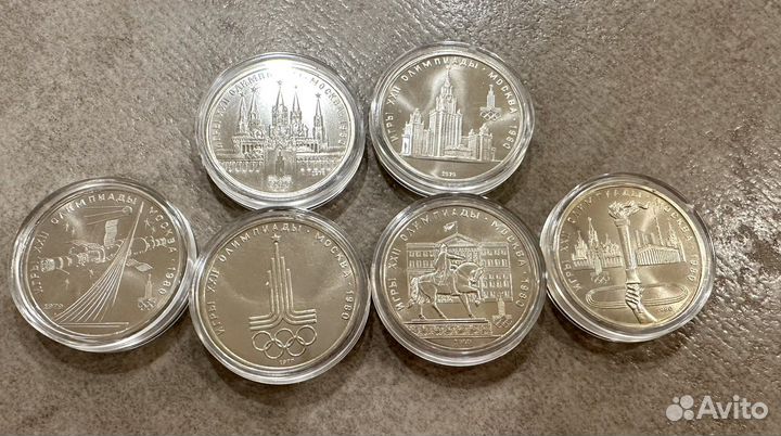 Набор монет СССР. 1 рубль 1980 г Набор Олимпиады