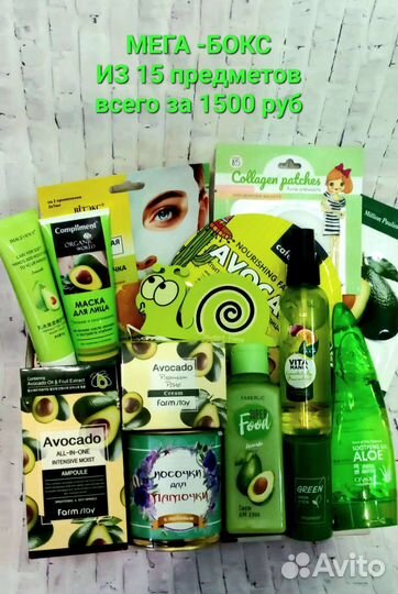 Подарочный бокс, набор