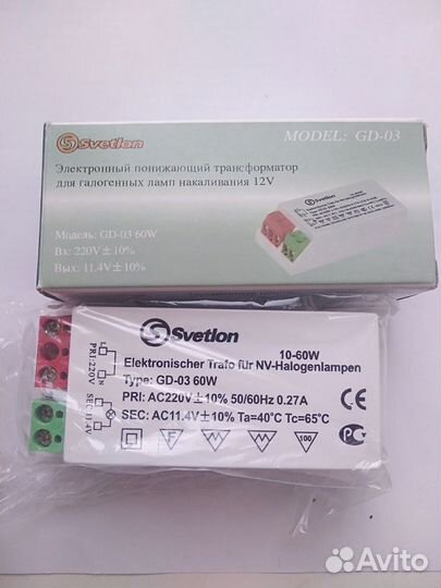 Электронный трансформатор