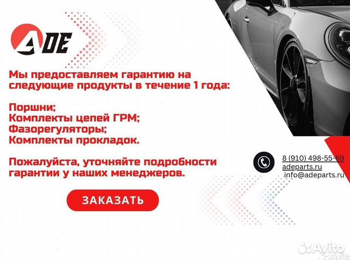 Комплект цепи грм Kia Hyundai D4HB 2.2TDI